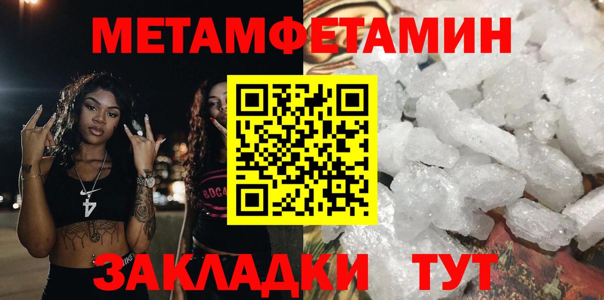 Амфетамин 97% Ишим