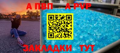 винт Кумертау