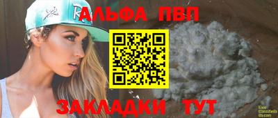 винт Кумертау
