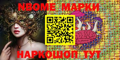 прущие грибы Кунгур