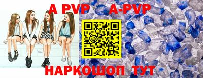 винт Кумертау