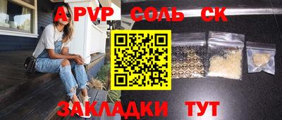 прущие грибы Кунгур