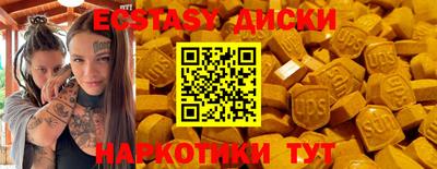 прущие грибы Кунгур