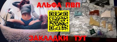 винт Кумертау