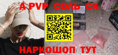 винт Кумертау