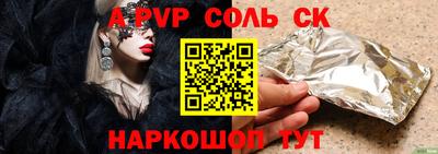прущие грибы Кунгур