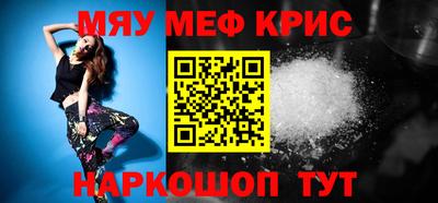 прущие грибы Кунгур