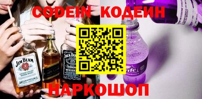 прущие грибы Кунгур