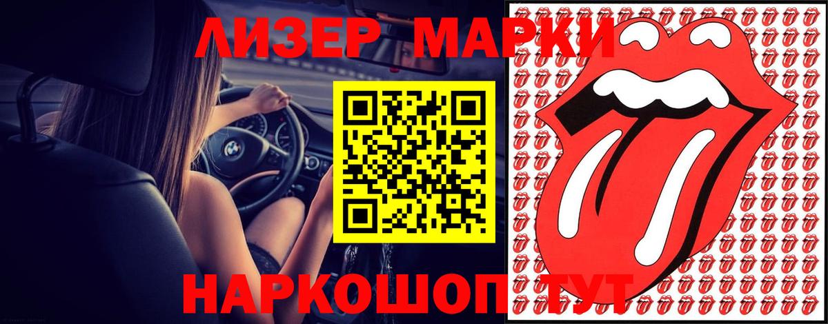 Лсд 25 экстази кислота  Лсд 25 экстази ecstasy  Вход с VPN  Ишим 