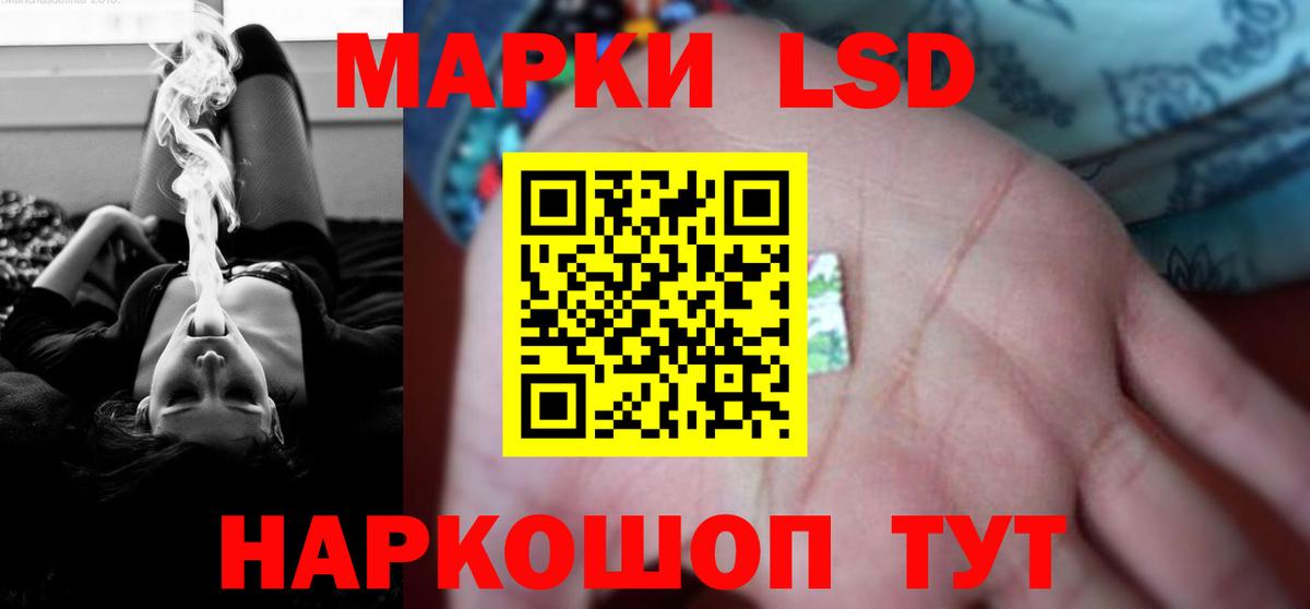 LSD-25 экстази кислота Ишим