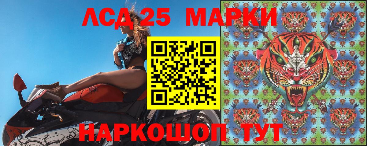 купить наркотик  Марки NBOMe 1,8мг  Марки NBOMe  Вход с VPN  Ишим 