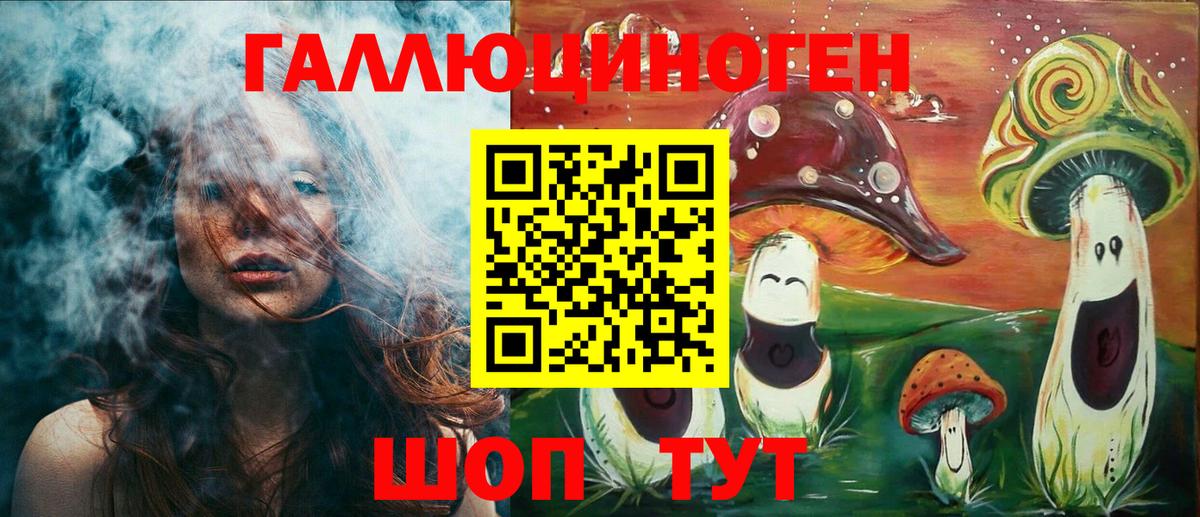 Ишим  продажа наркотиков  Вход с VPN  Псилоцибиновые грибы Magic Shrooms 
