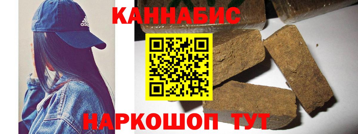 Бошки марихуана индика Ишим